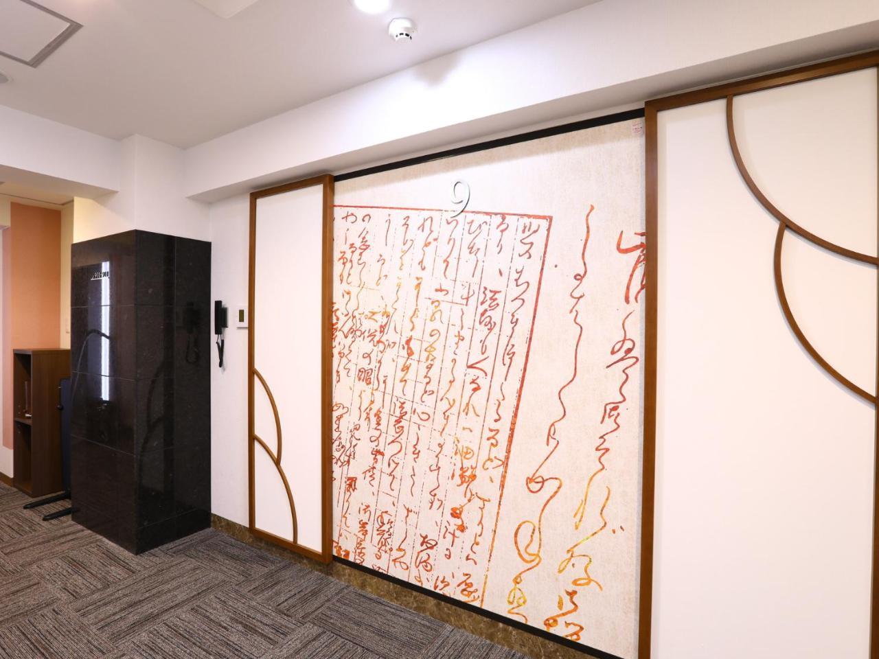 Hotel Wing International Select Ueno Okachimachi Токио Экстерьер фото